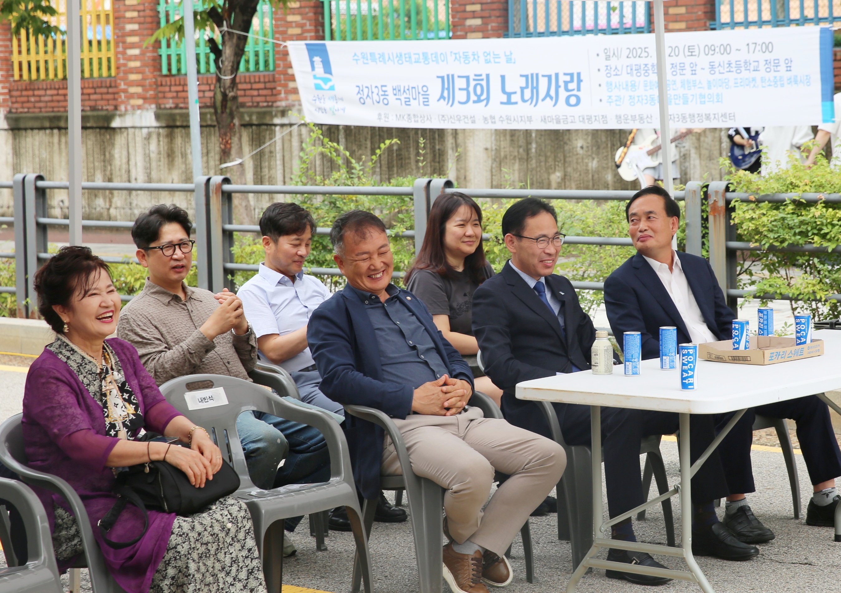 정자3동 자동차 없는 날9번 사진